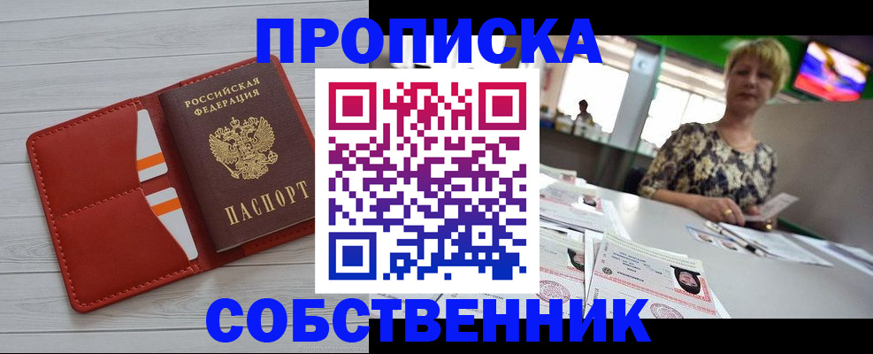 регистрация для дет. сада в Щучье